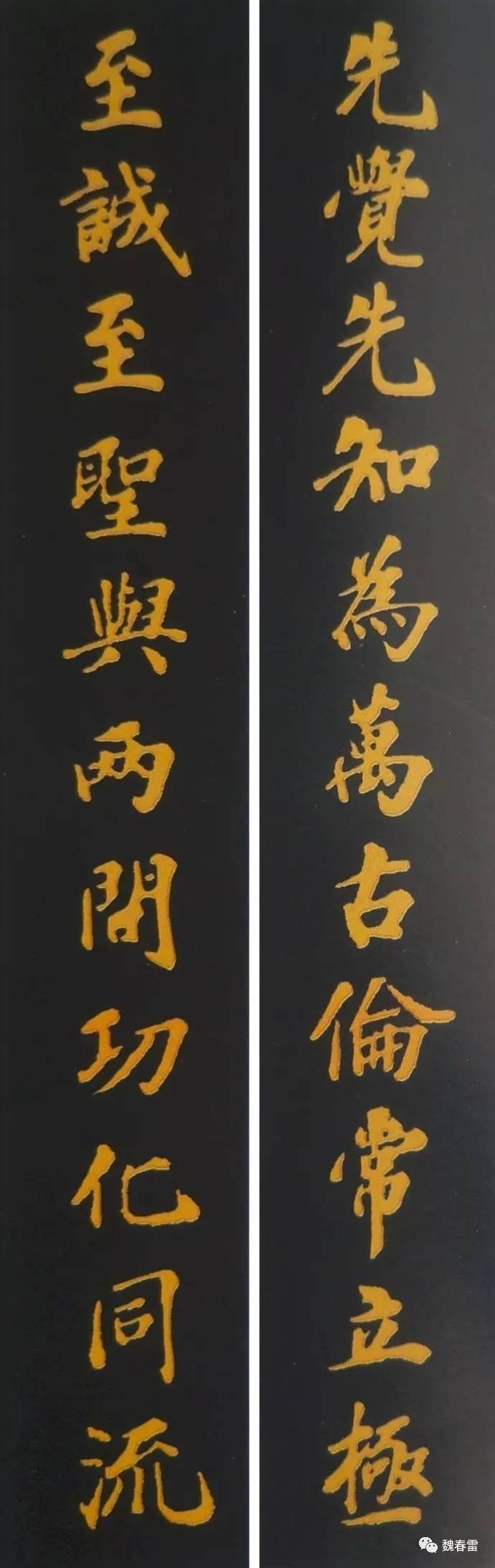 兴城文庙赏楹联_名胜古迹对联_天天对联网