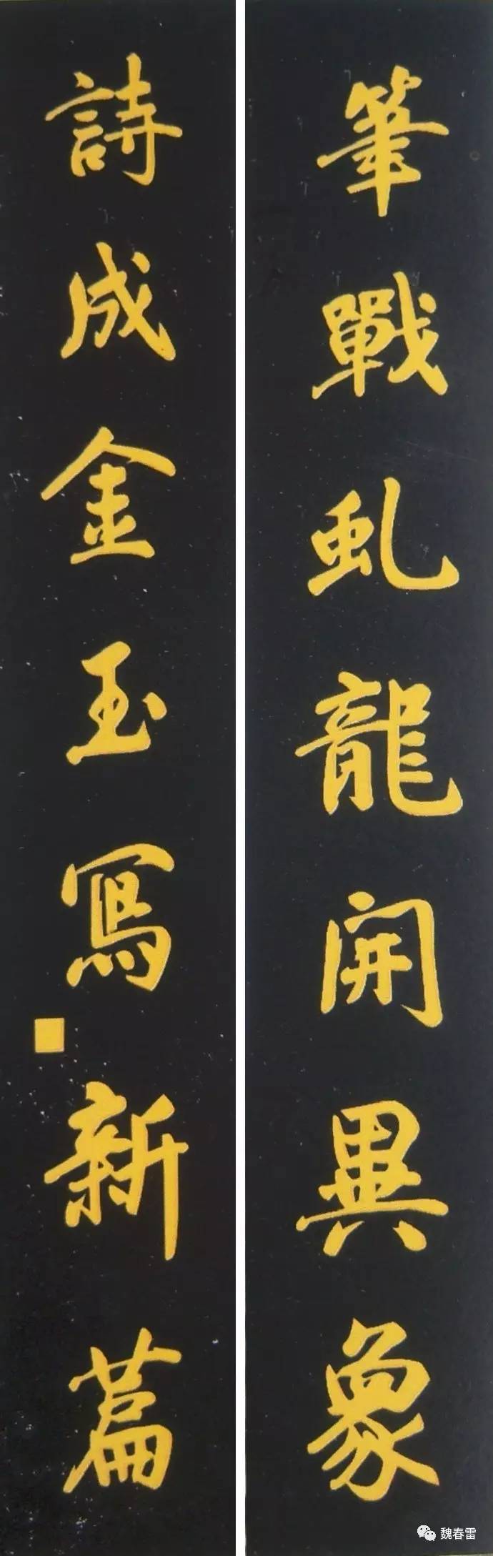 兴城文庙赏楹联_名胜古迹对联_天天对联网