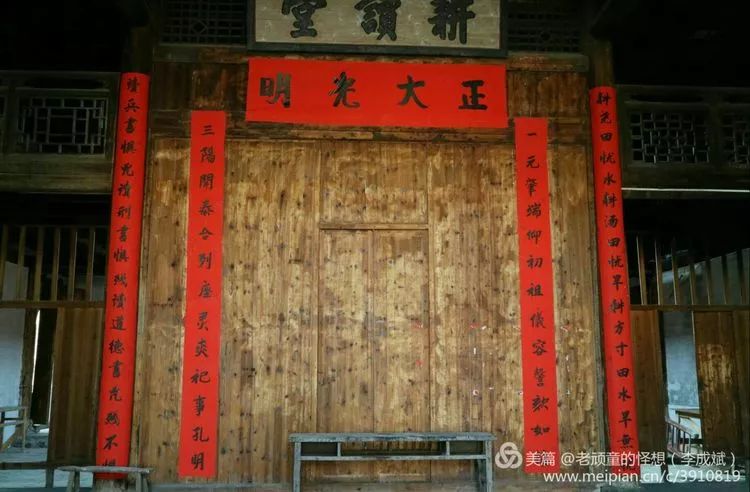 永新龙源口泮中太祠堂的春联_古今联话_中国对联网