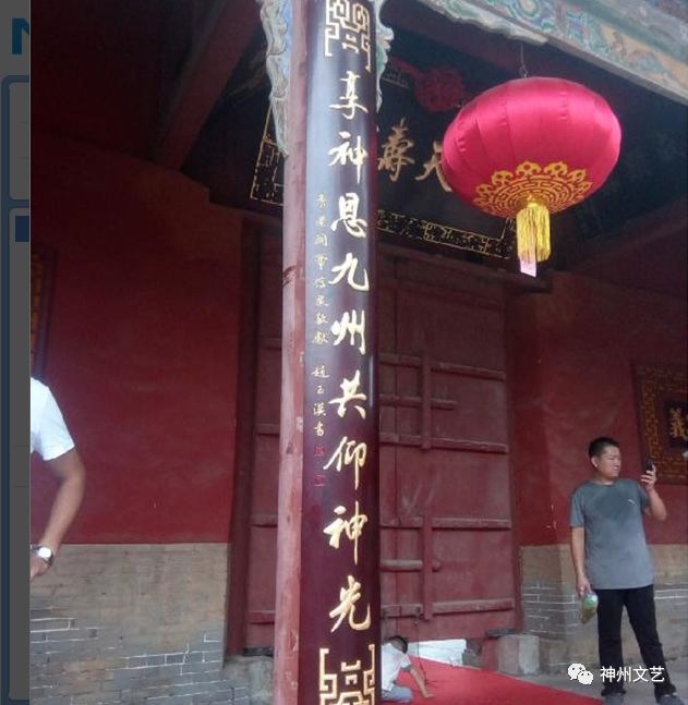 常平关帝庙楹联介绍_名胜古迹对联_中国对联网