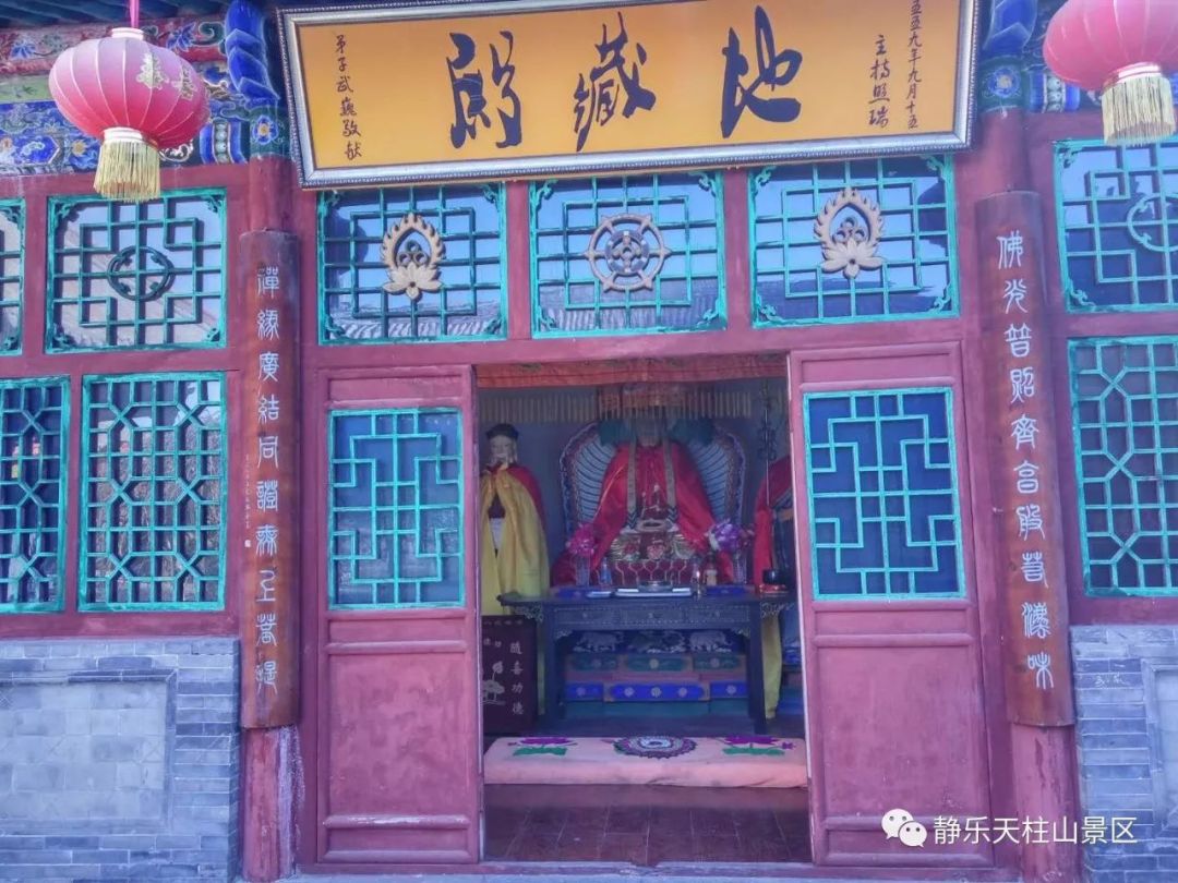 静乐天柱山景区各景点楹联_名胜古迹对联_中国对联网