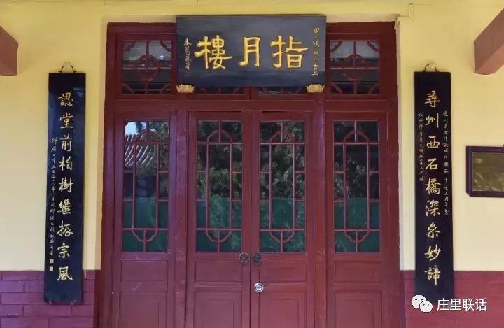 楹联之"穷游"柏林禅寺_名胜古迹对联_中国对联网