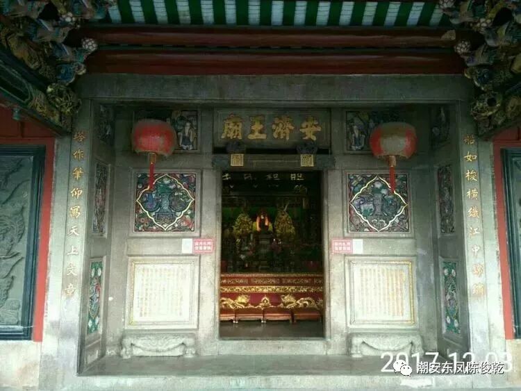 潮州历代楹联选登(二)青龙古庙楹联(续)_其他对联