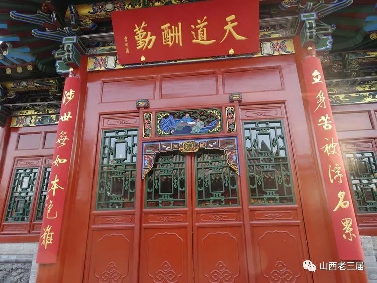 太原迎泽公园楹联集萃_名胜古迹对联_中国对联网