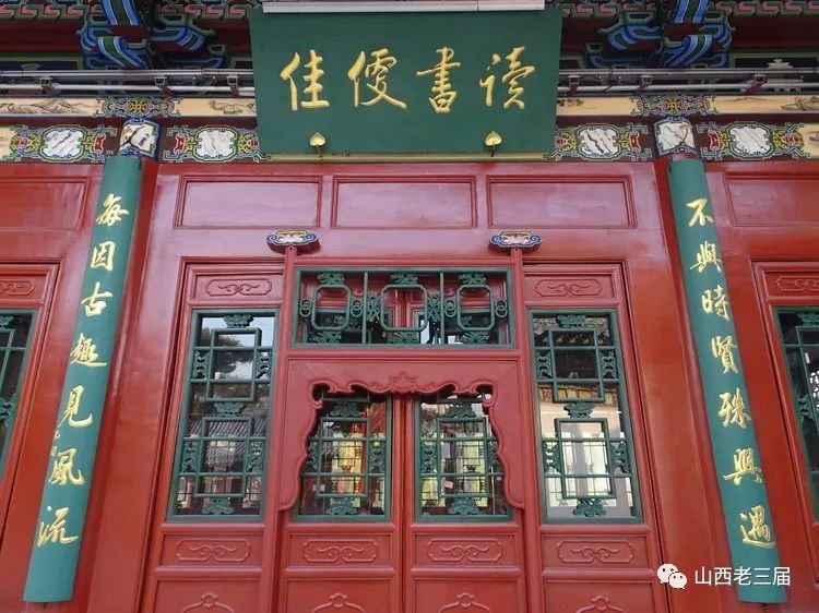 太原迎泽公园楹联集萃_名胜古迹对联_中国对联网