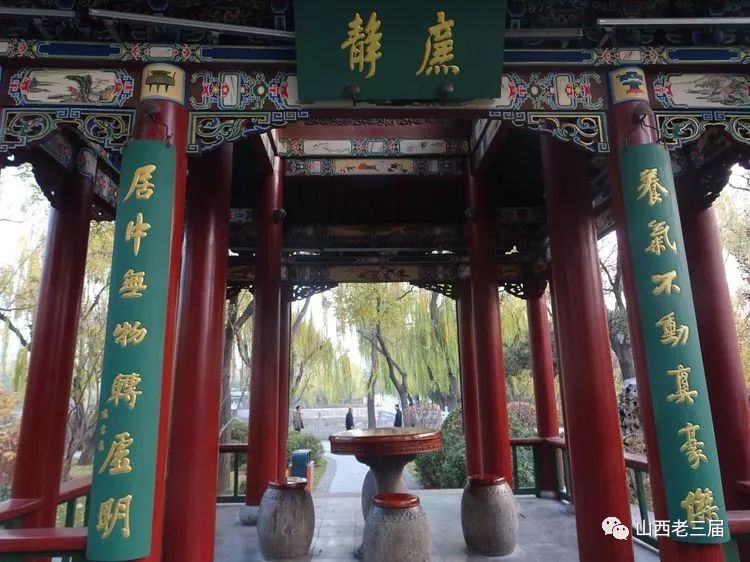 太原迎泽公园楹联集萃_名胜古迹对联_对联网