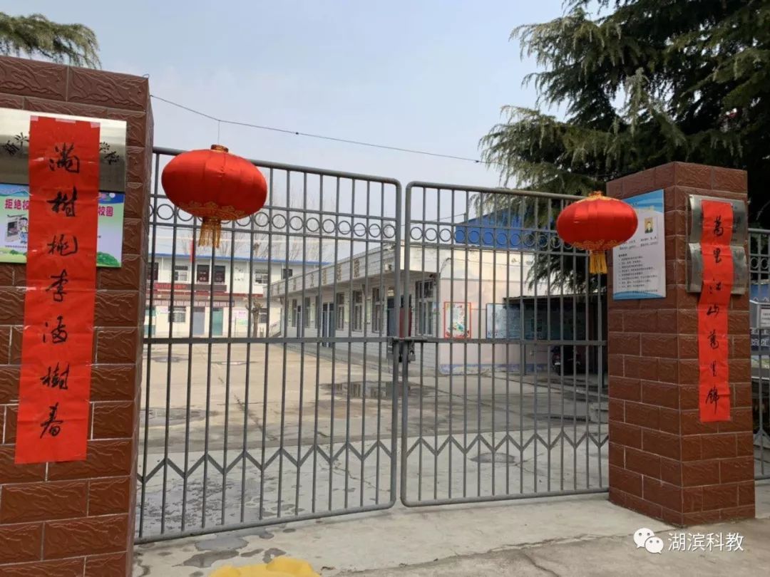 中国对联网首页 其他对联 三门峡市湖滨区中小学大门口春联让你耳目一