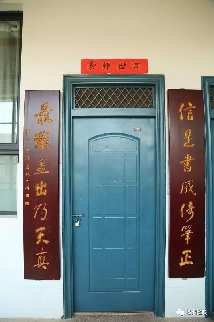 周永红:南屏锦源小学楹联文化一瞥