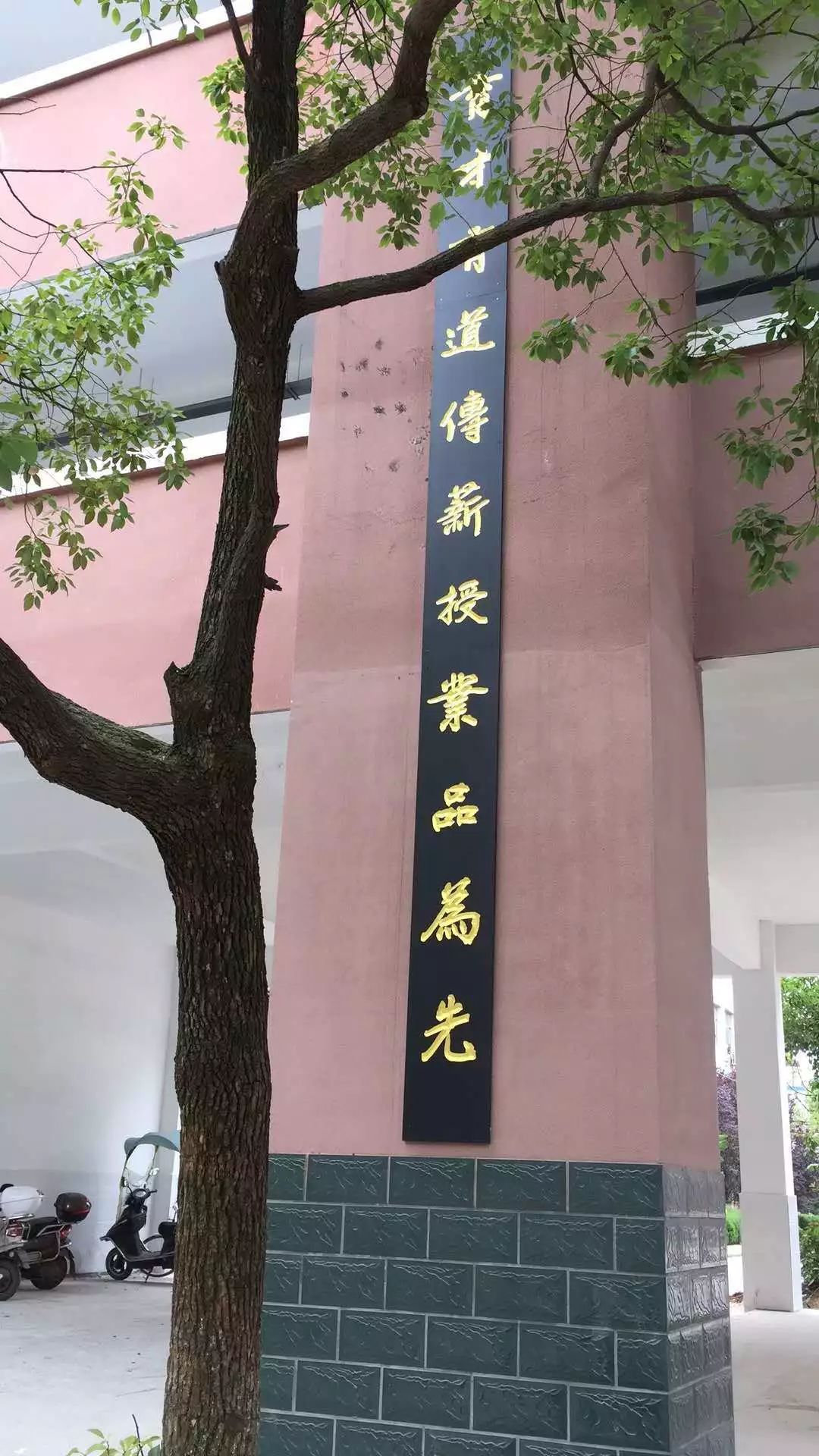 文化强校 楹联助力_对联资讯_中国对联网