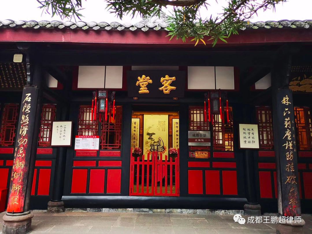 成都文殊院楹联校注(十四)_其他对联_中国对联网