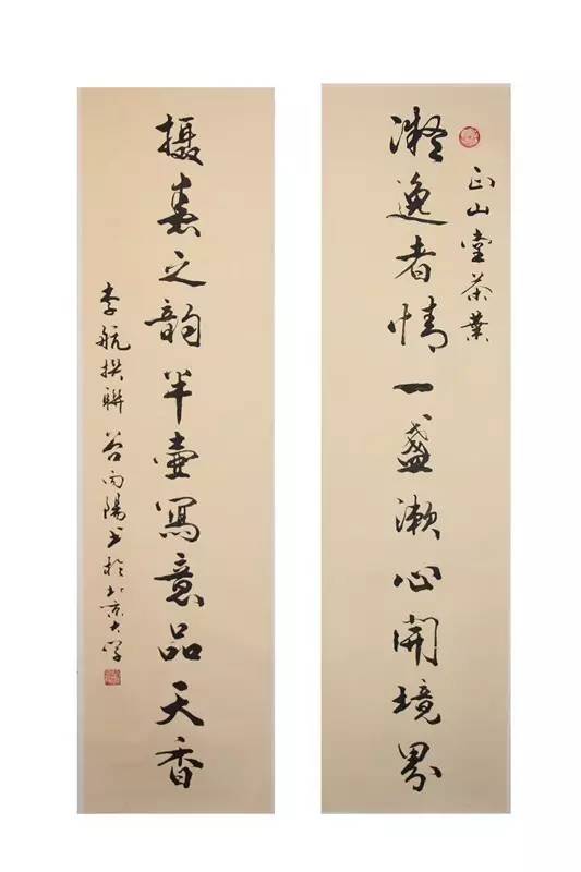 正山堂茶文化楹联入编《楹联文化概论》教材_对联资讯_中国对联网