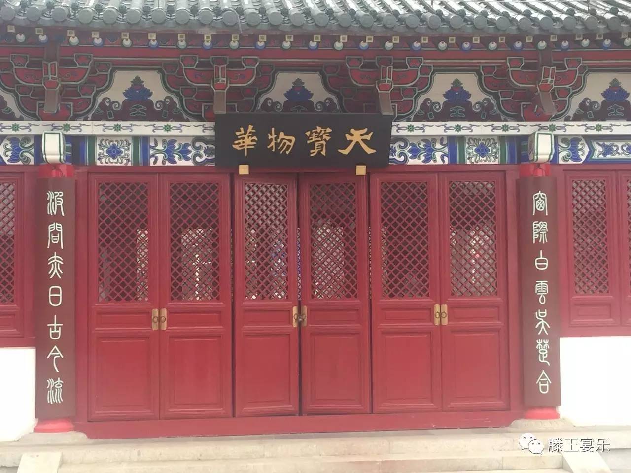 滕王阁对联集锦欣赏_名胜古迹对联_天天对联网