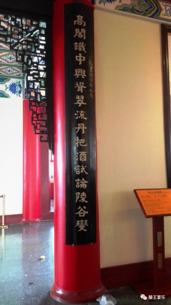 滕王阁对联集锦欣赏_名胜古迹对联_天天对联网