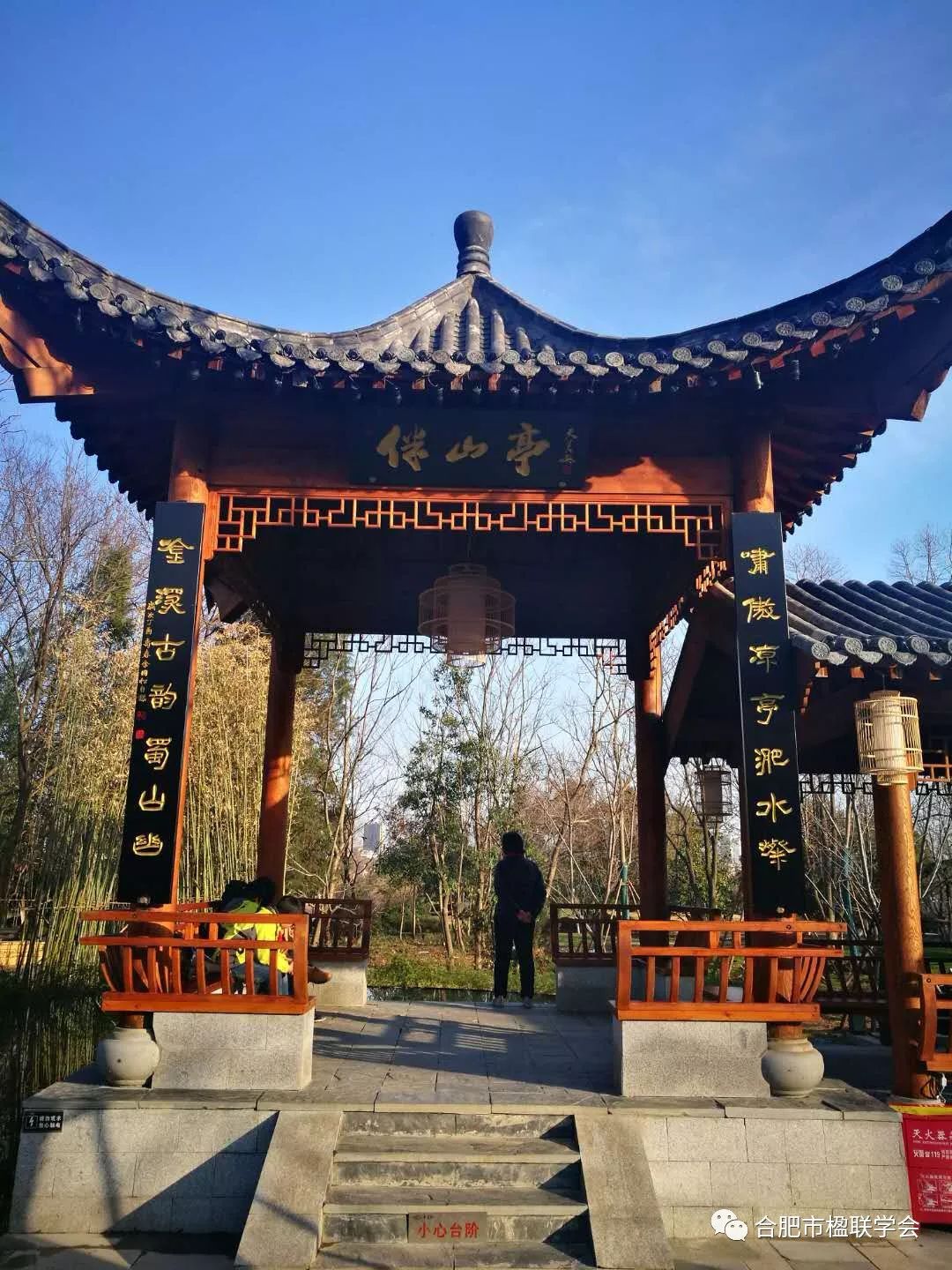 合肥蜀山脚下半边街对联_名胜古迹对联_中国对联网