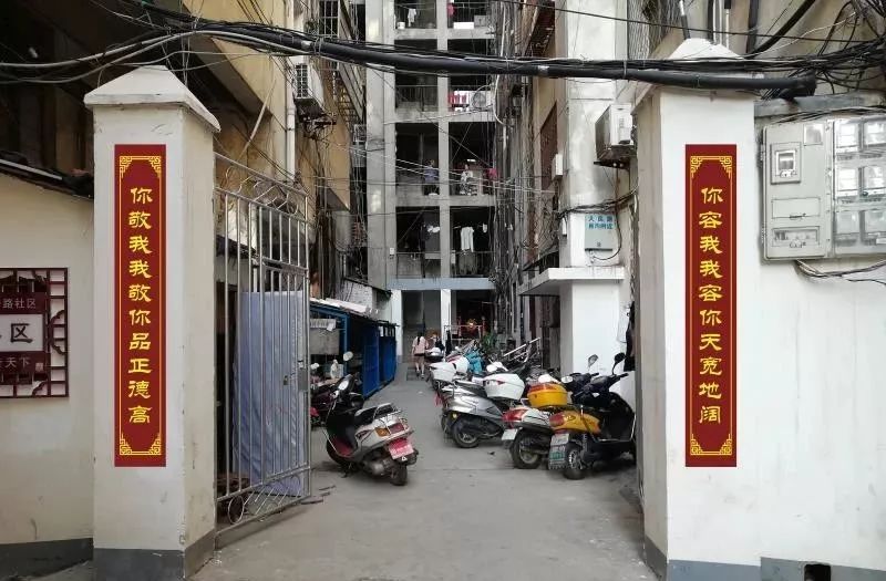 楹联,让社区更有文化味_对联资讯_中国对联网