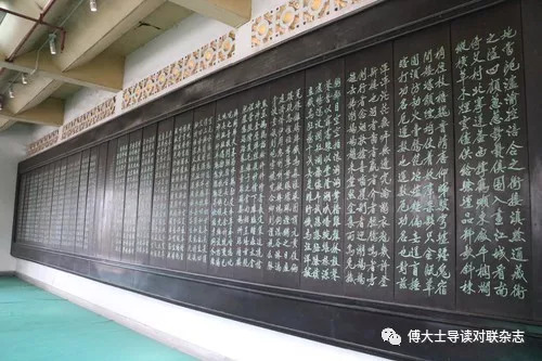 试论钟云舫店铺行业联的艺术特征