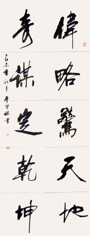 石家庄旅游名胜平山西柏坡楹联赏析