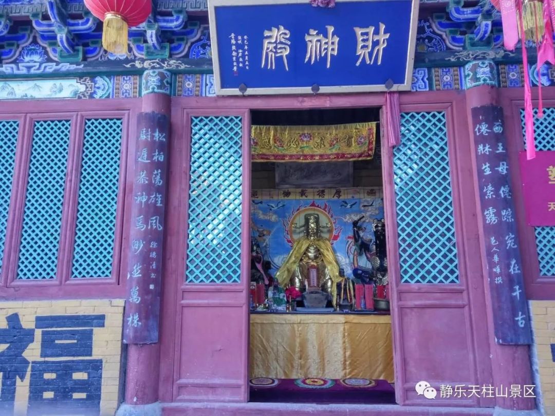 静乐天柱山景区各景点楹联_名胜古迹对联_中国对联网