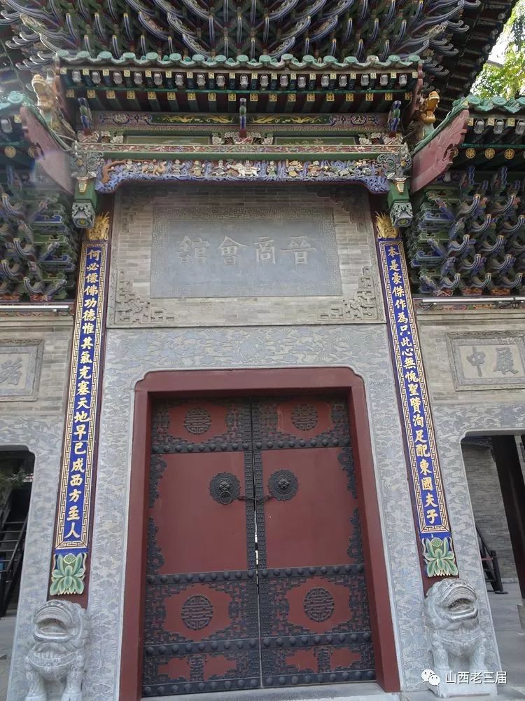 楷书这个对联是本公园最长的.