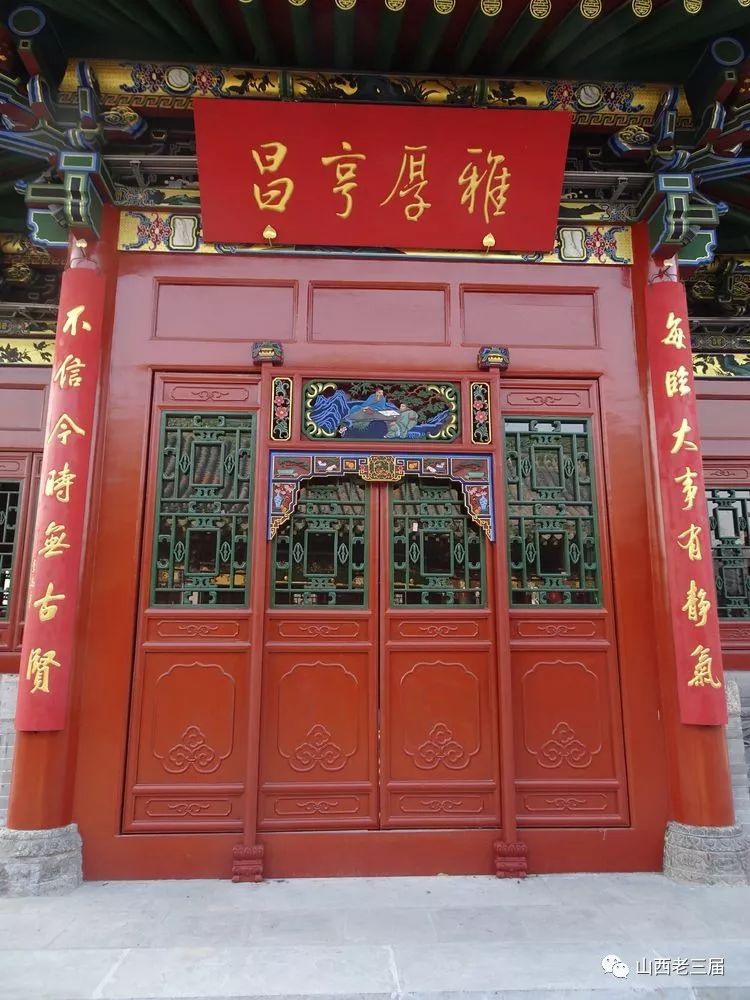 太原迎泽公园楹联集萃_名胜古迹对联_中国对联网