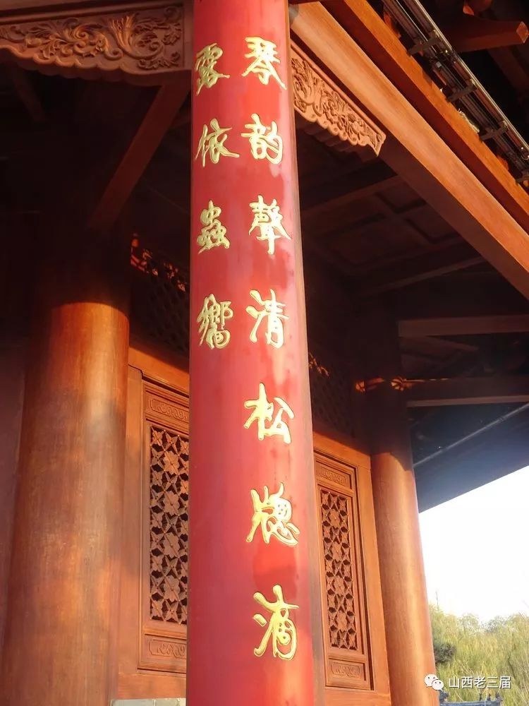 太原迎泽公园楹联集萃_名胜古迹对联_中国对联网