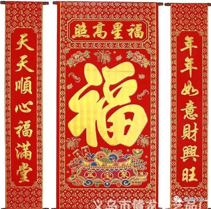 张贵桃〡年画对联淡如水