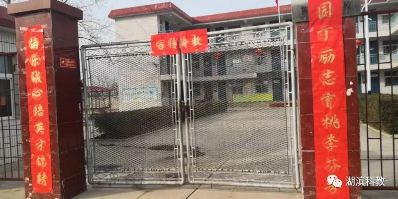 三门峡市湖滨区中小学大门口春联让你耳目一新_其他对联_中国对联网