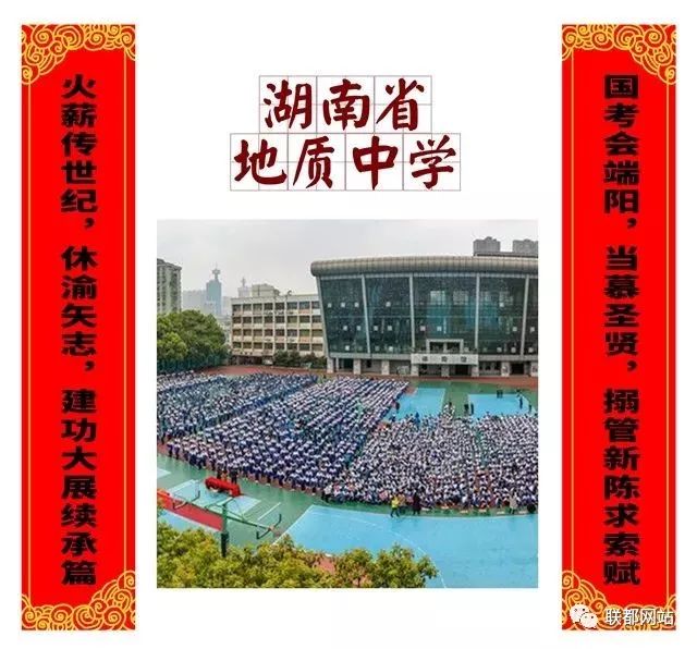 高考百日冲刺励志文章_艺术考生高考百日冲刺对联_高考百日冲刺--语文模拟试题