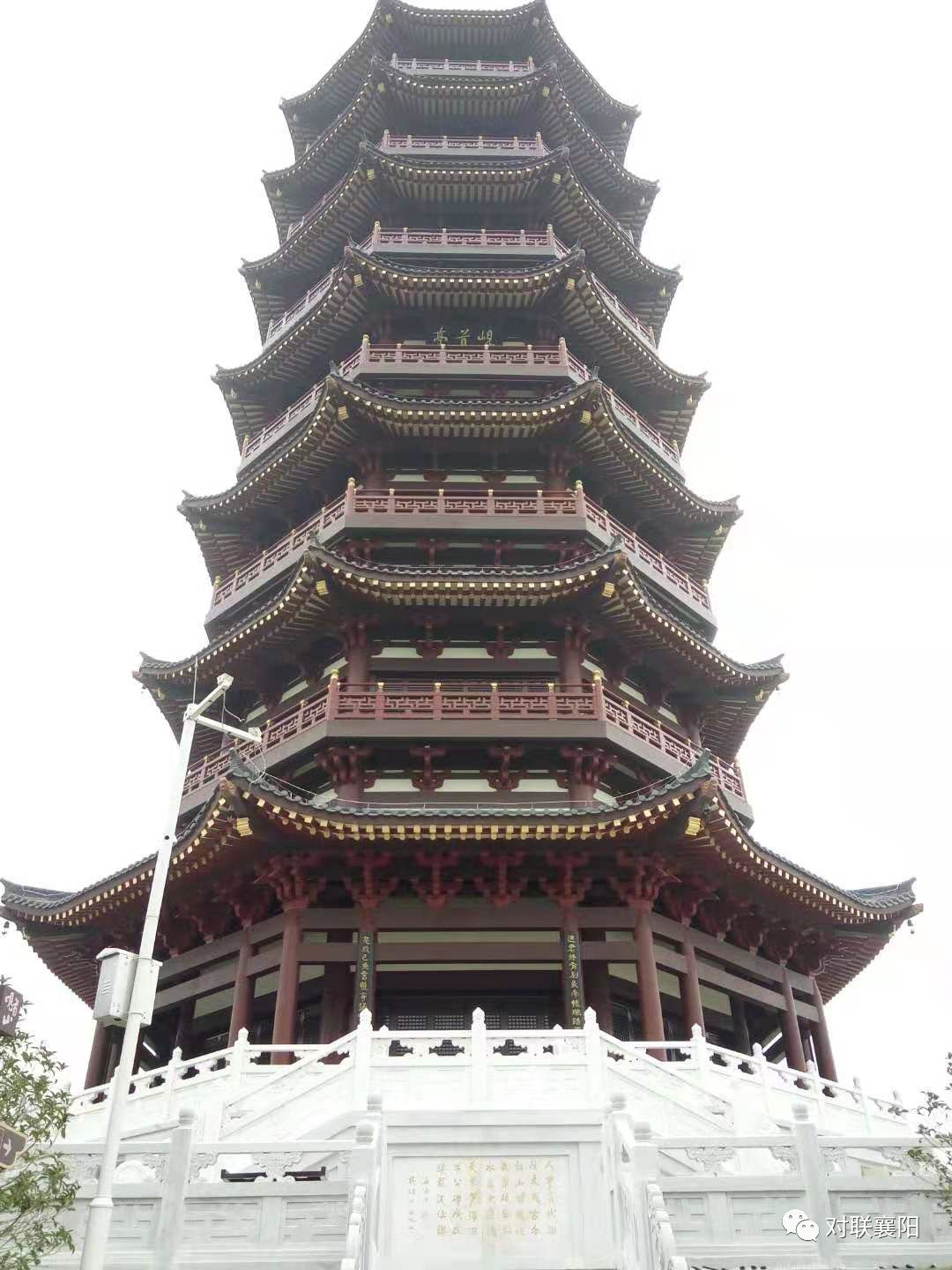 "笑题雪壁我重来"---为岘首亭题楹联