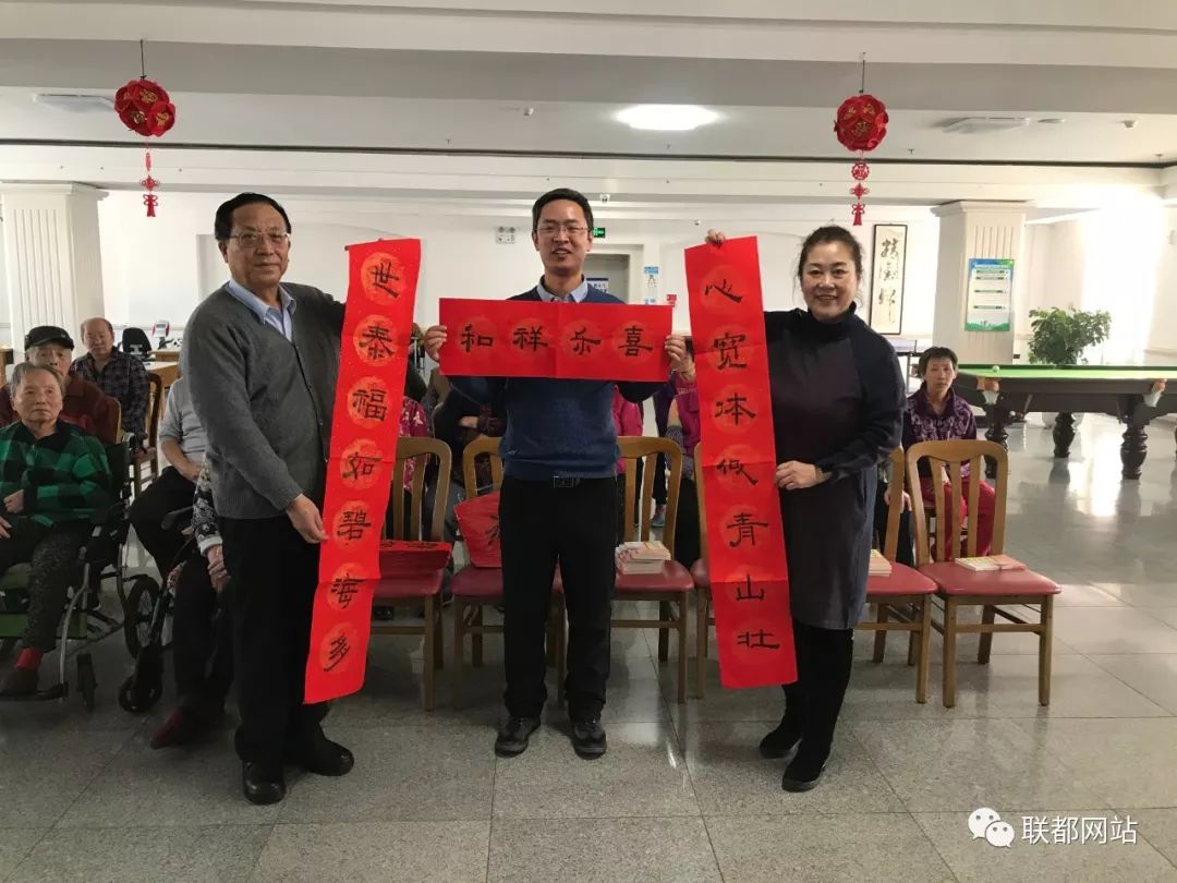 敬老院里送春联_对联资讯_中国对联网