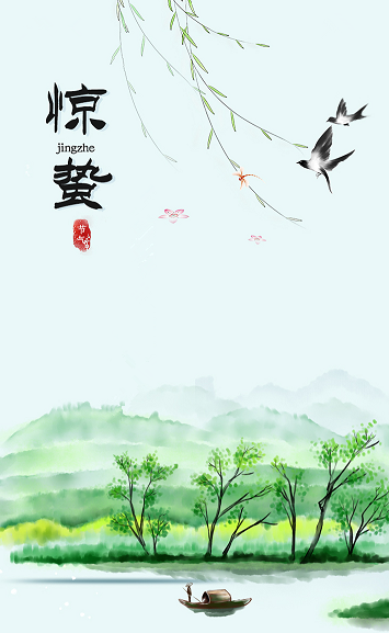 华厦万和堂成联月赛题二十四节气之惊蛰获奖作品