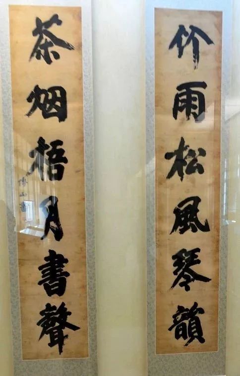 我来添尔一峰青话说一代文宗傅山及其对联