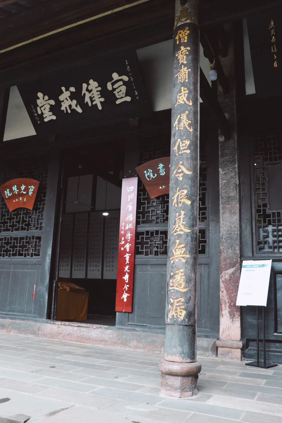 《宝光寺楹联详解》之戒堂(一)_其他对联_中国对联网