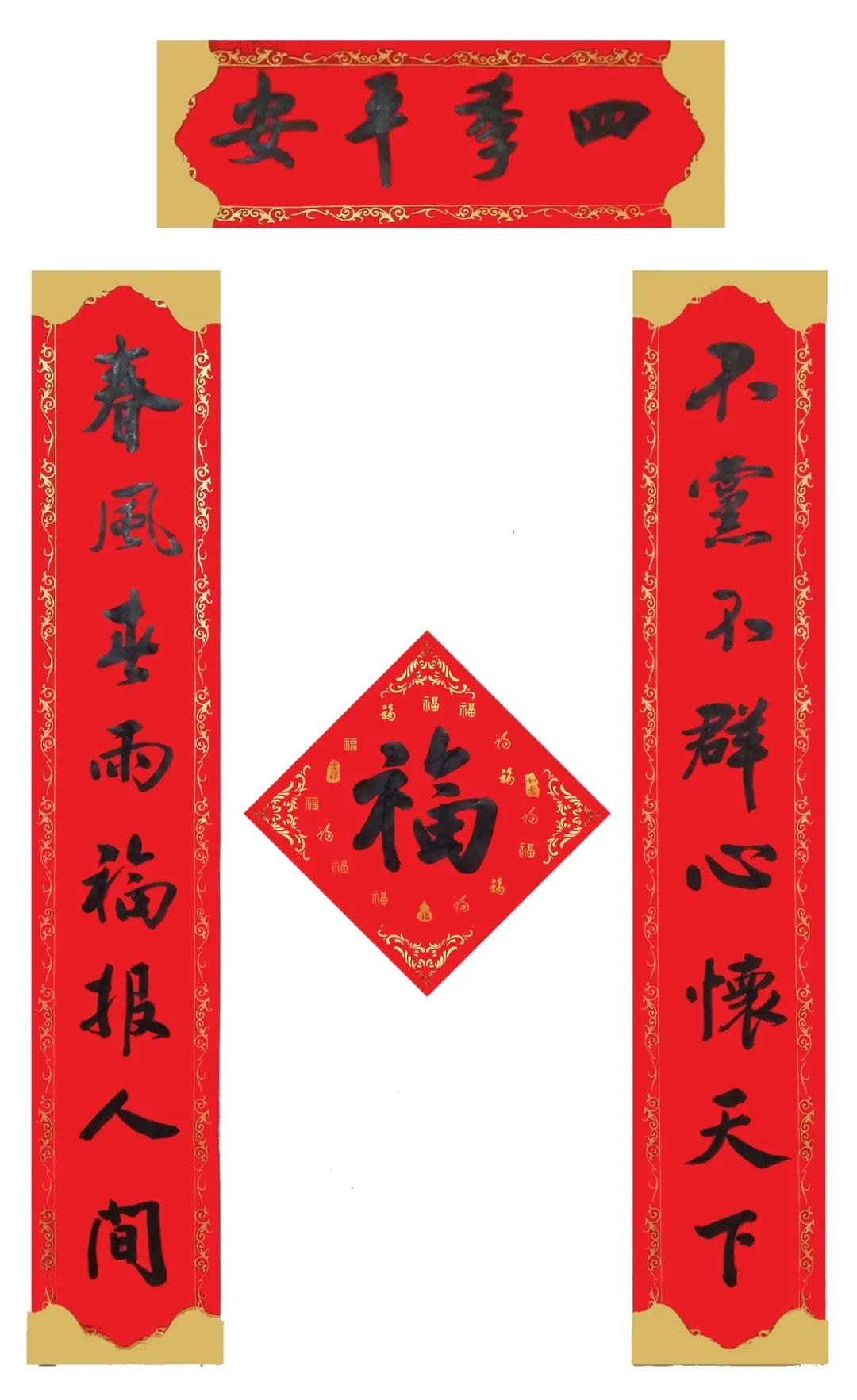 私人订制春联发现春联之美